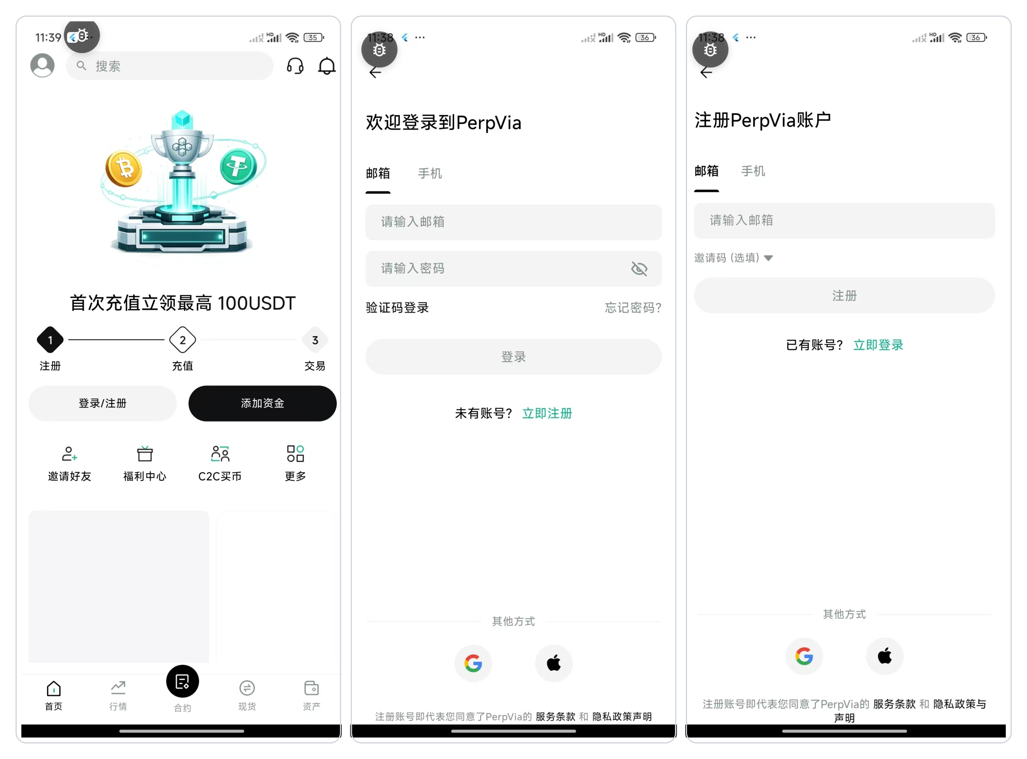 APP-简中-边框v3.jpg