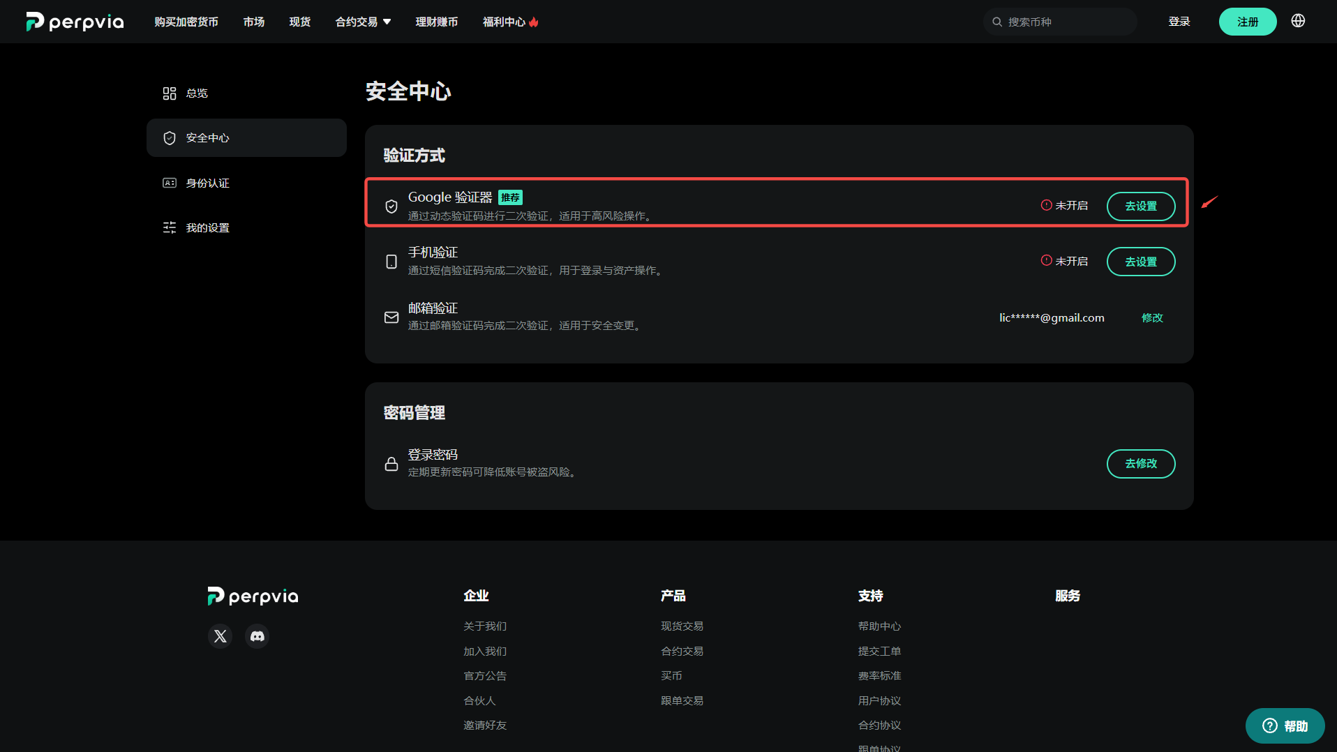 简中-2.png