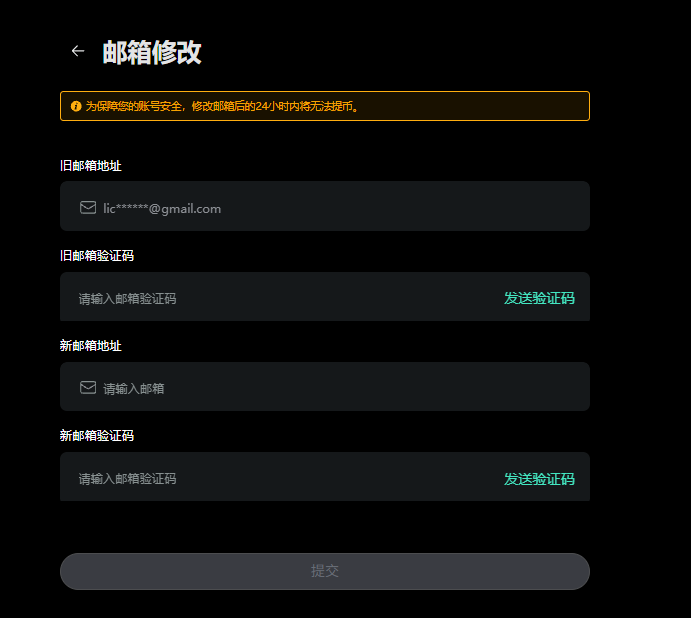 邮箱-简中.png