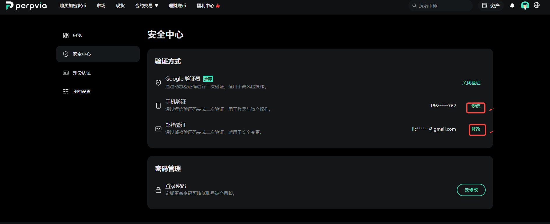 简中-修改-1.png