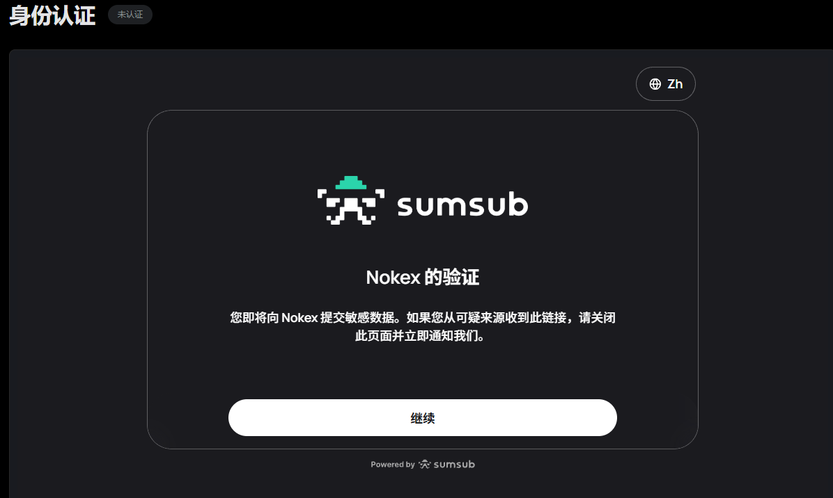 KYC-简中-3.png