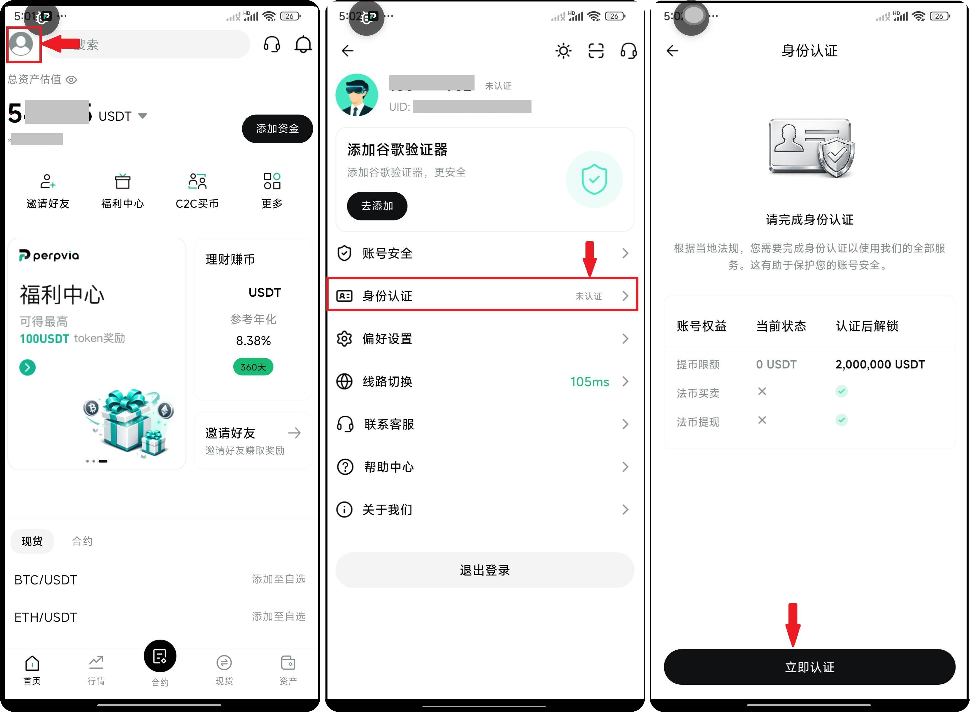 拼图_美图设计室.jpg