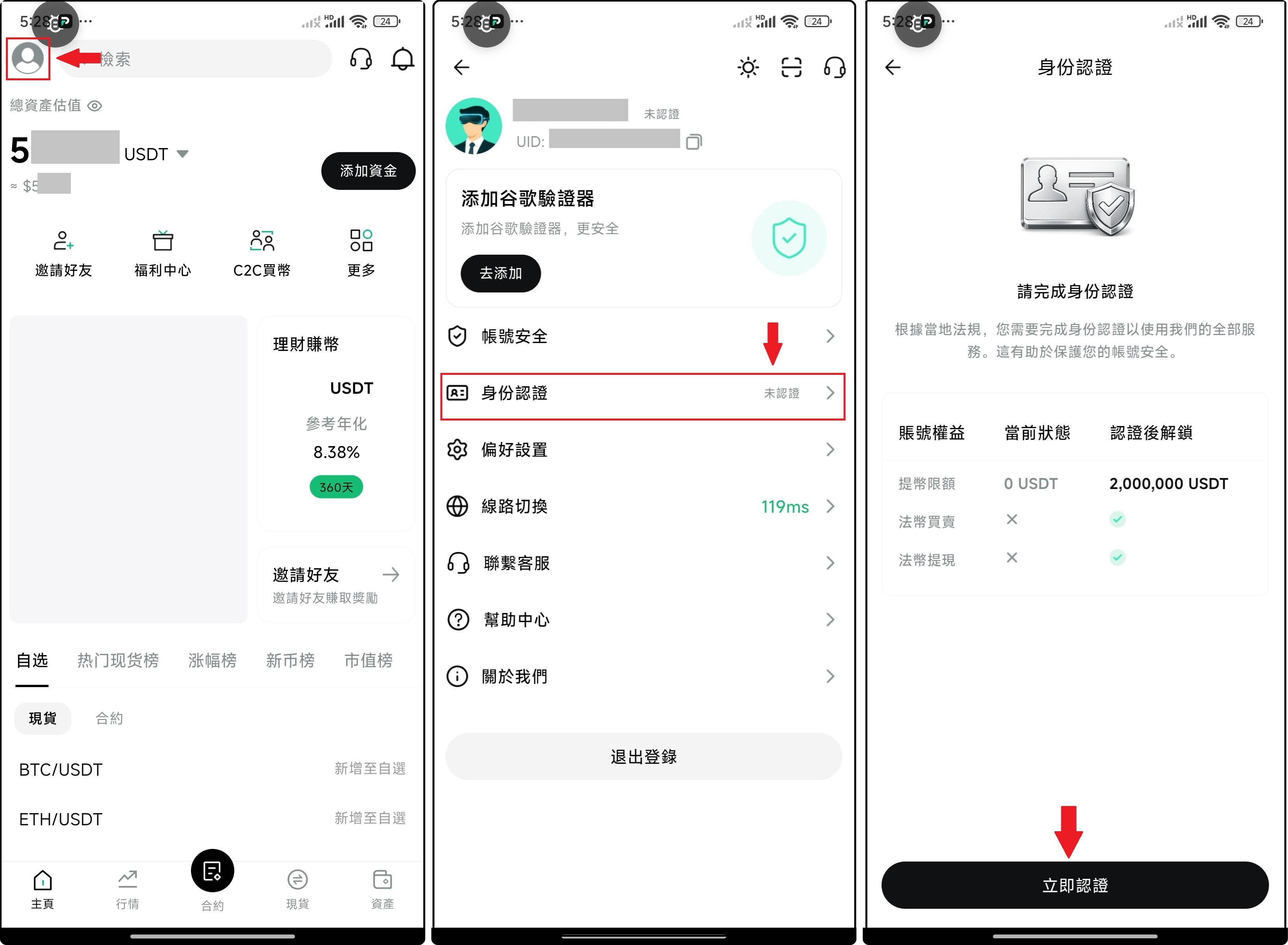 拼图_美图设计室 (1).jpg