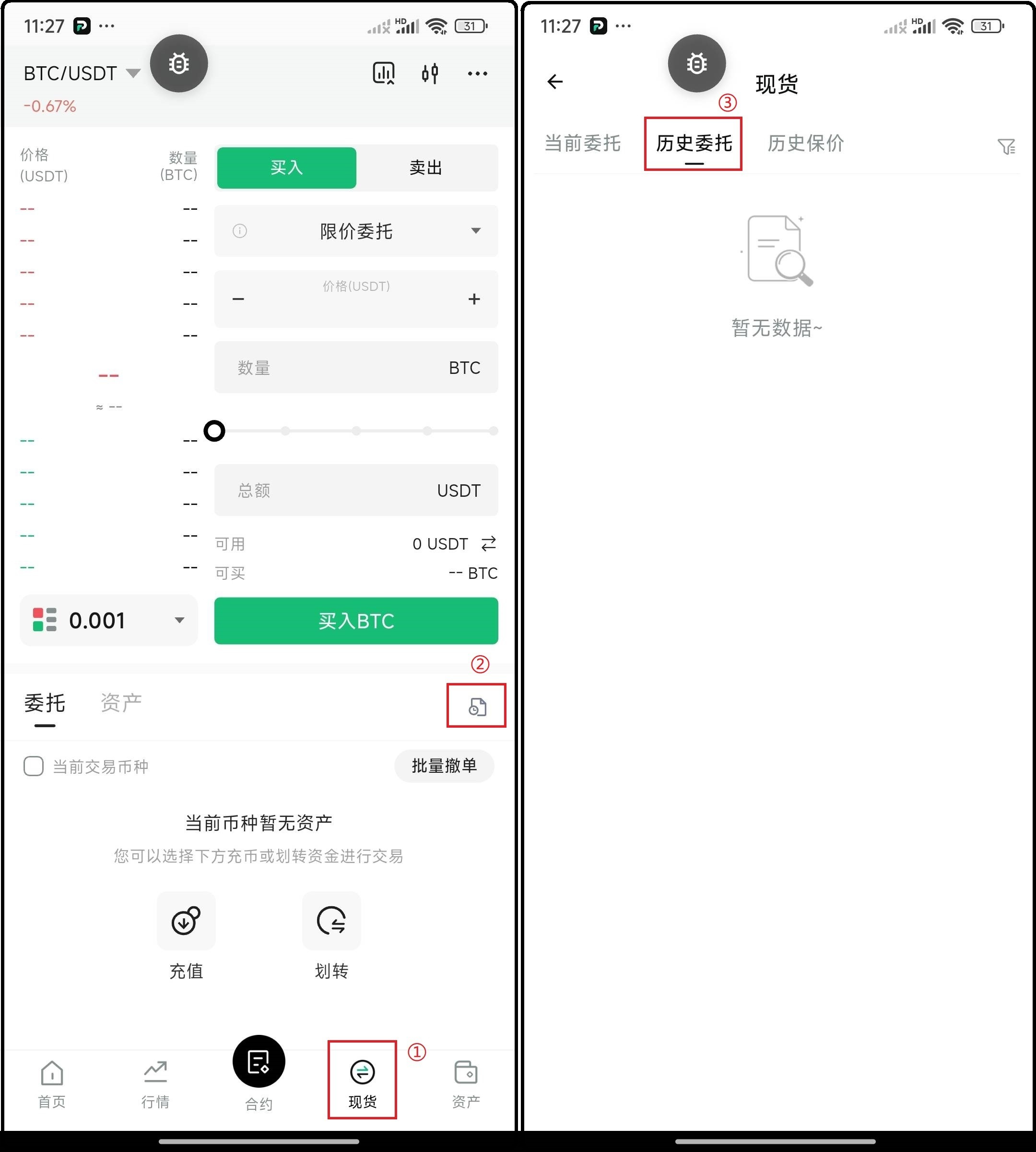 拼图_简.jpg