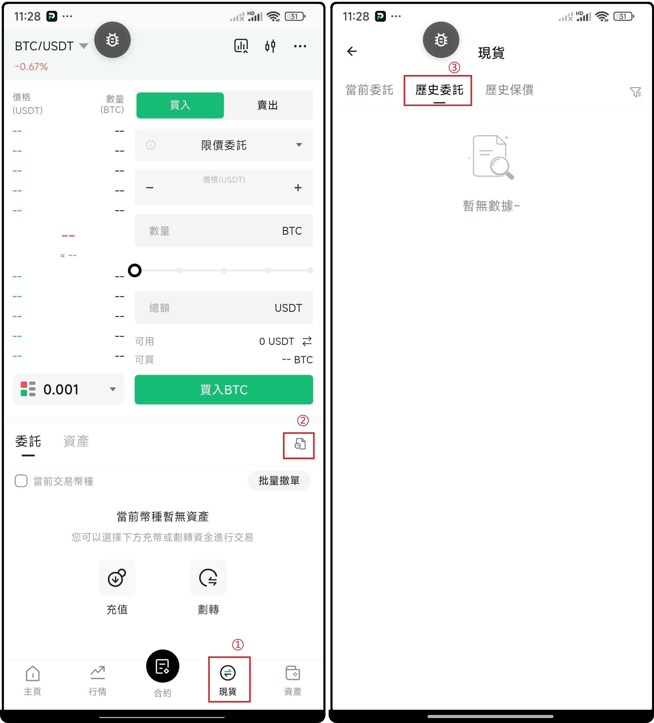 拼图_繁.jpg