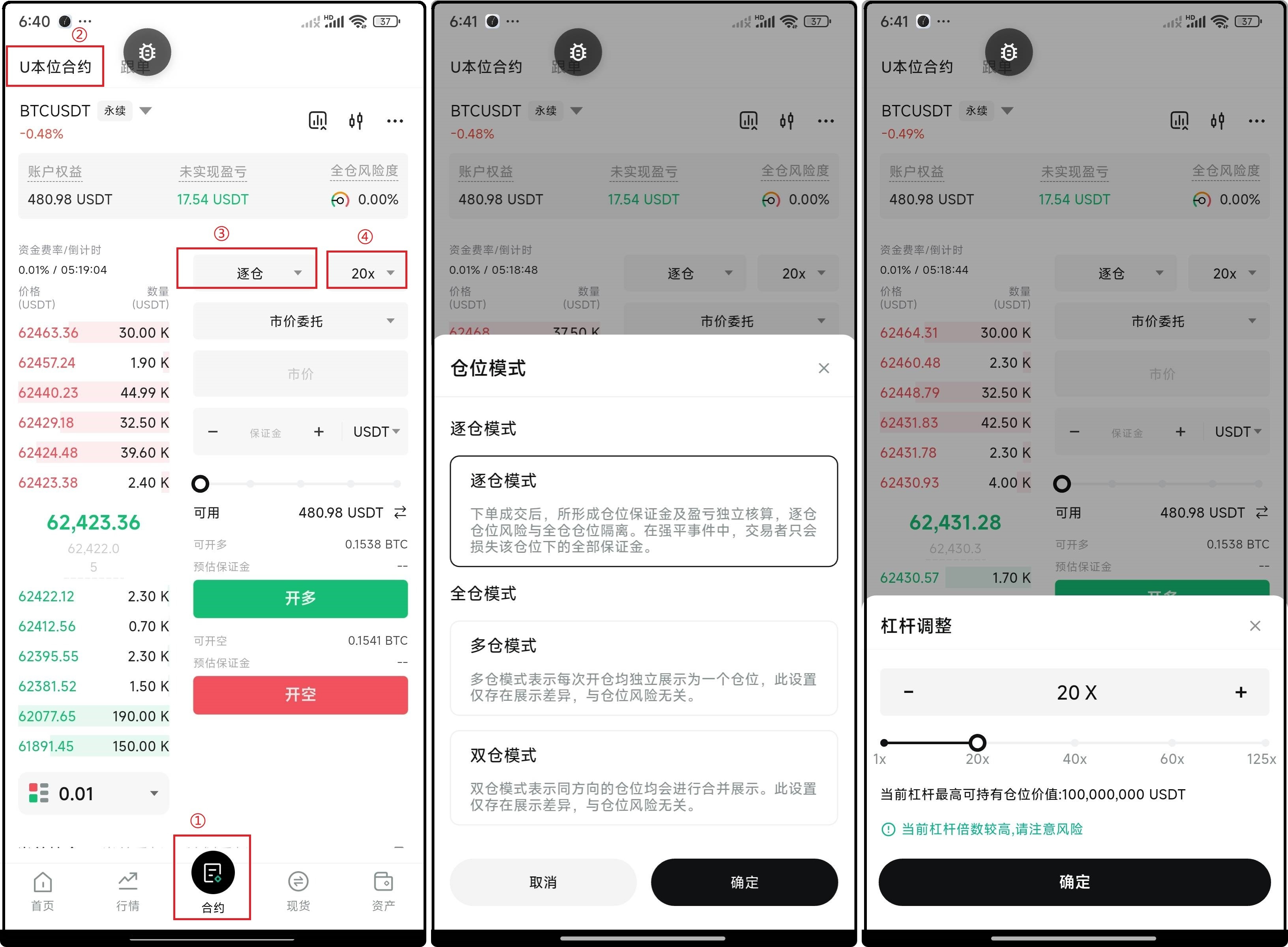 拼图_简-开仓.jpg