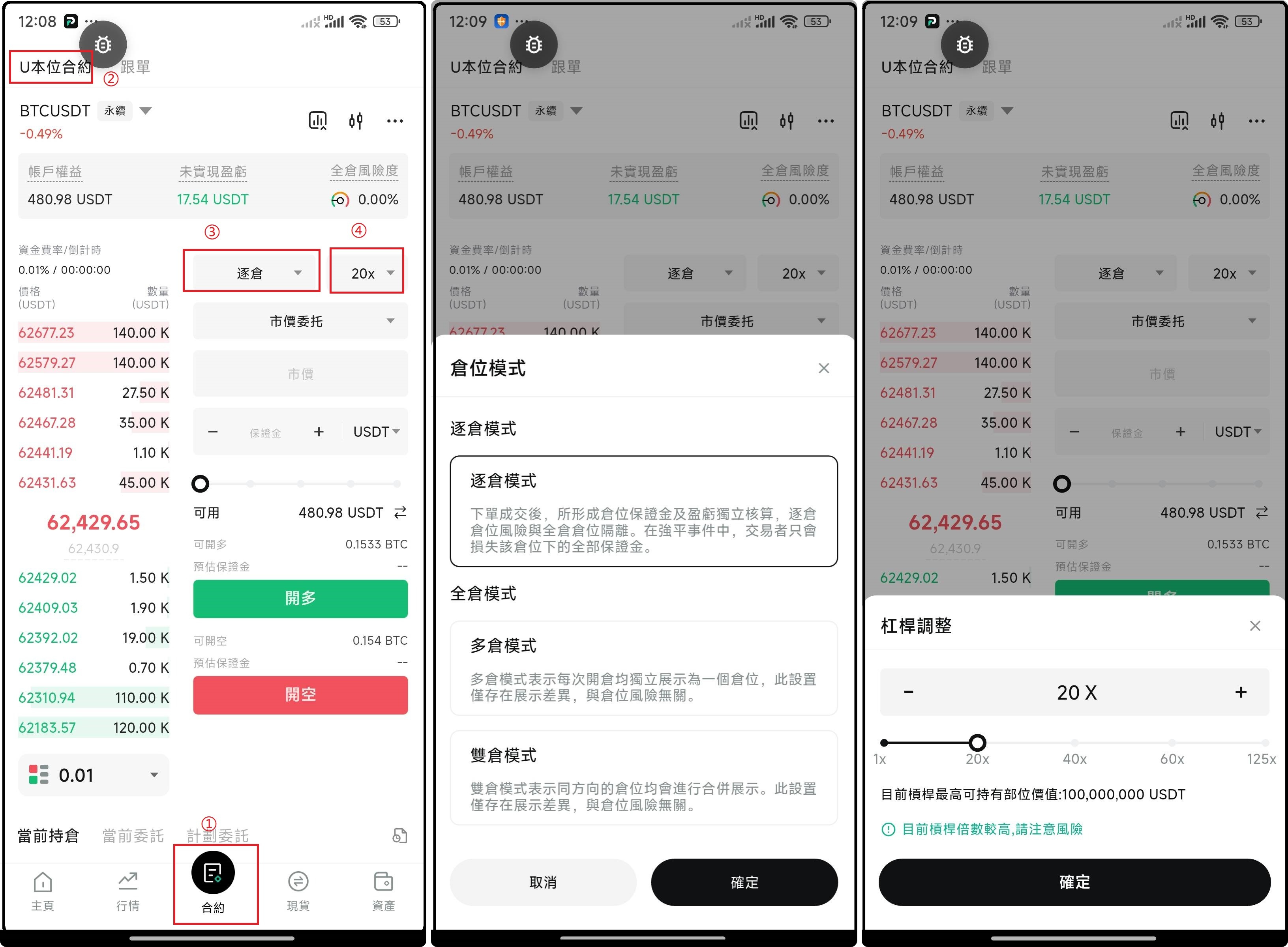 拼图_APP-繁-3.jpg