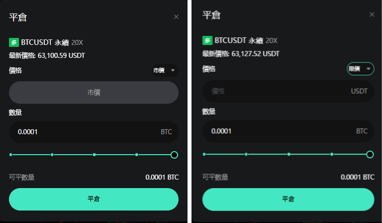 拼图_平仓-繁.jpg