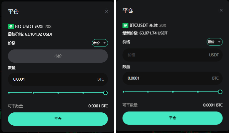 拼图_平仓-简.jpg