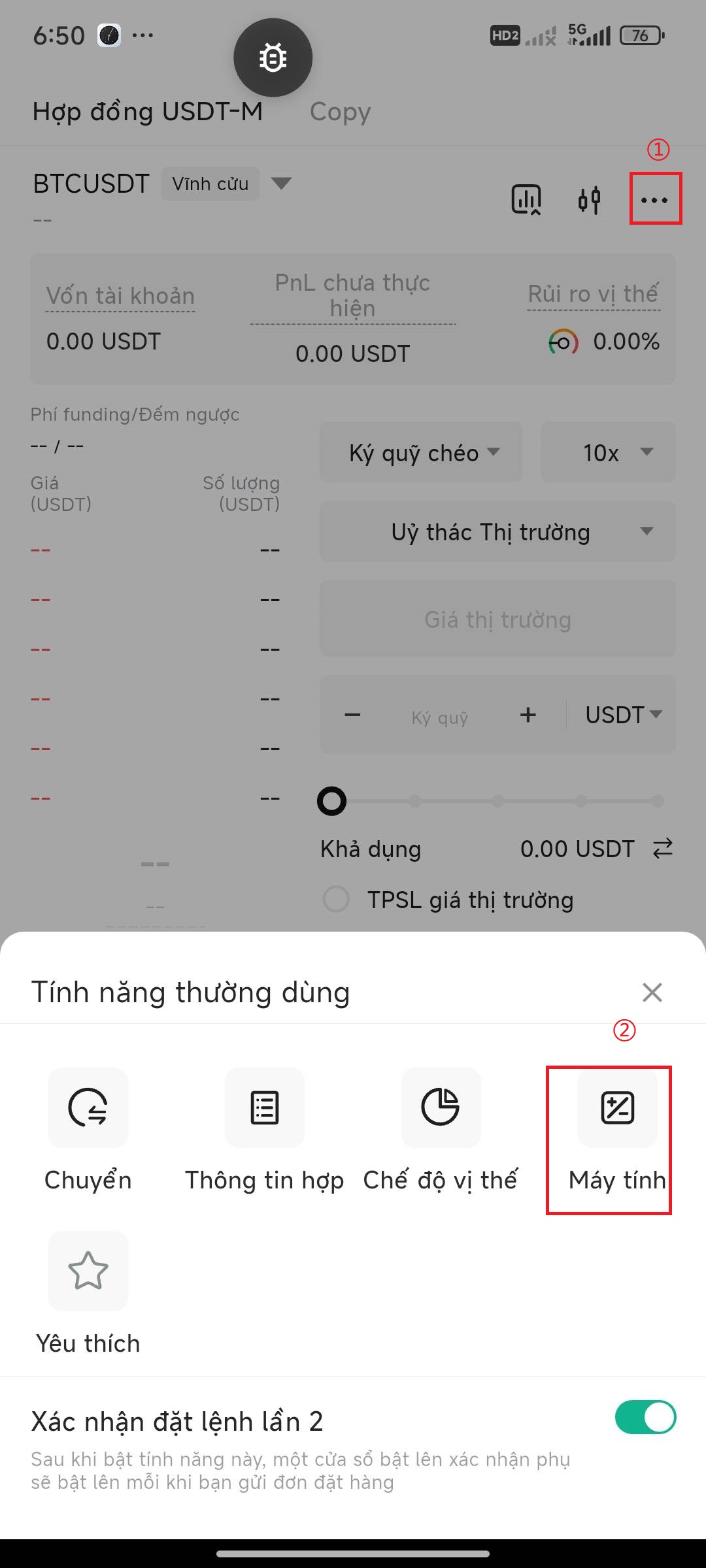 越-app.jpg