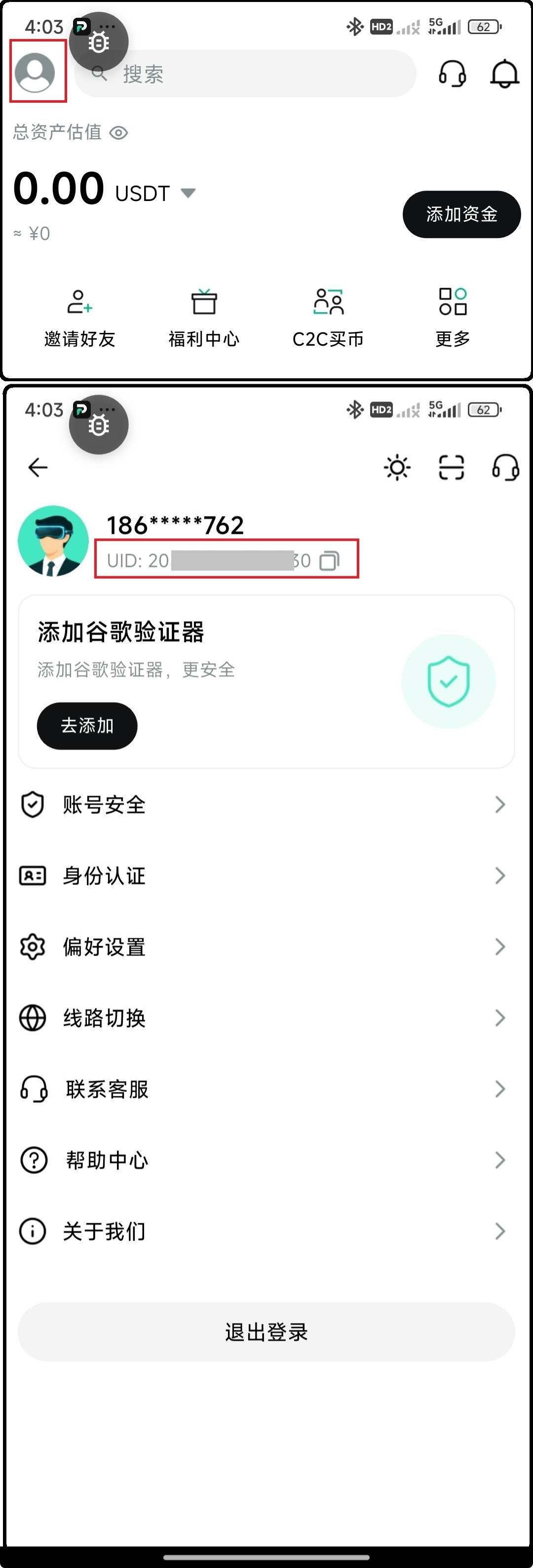 拼图_app-简.jpg